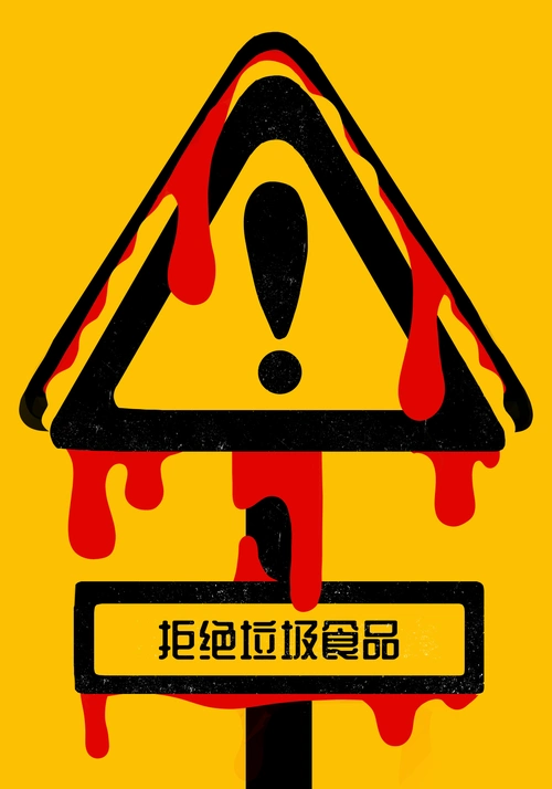 安徽工业大学艺术与设计学院2020级视觉传达设计图形创意课程优秀作品