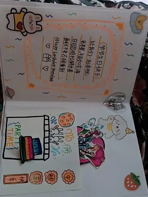 嗨害嗨爷爷过生日