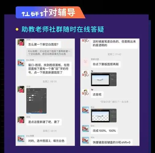 秋叶_技能_集训营