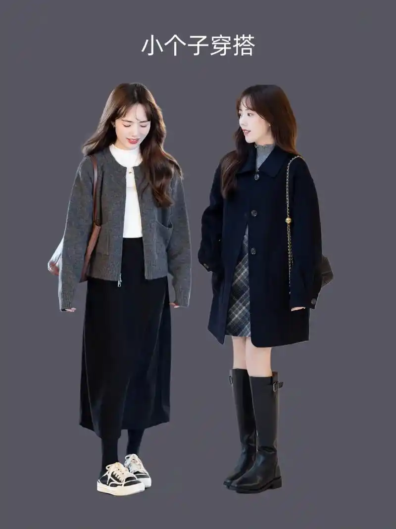 小个子穿搭