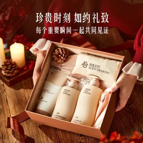 山茶花焕肤洗护礼盒肌肤基础洗护浴组合身体乳沐浴露磨砂膏