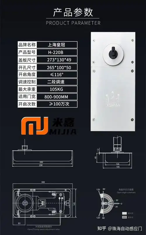 原装正品上海皇冠地弹簧h220b通用型玻璃门木门有框门带定位