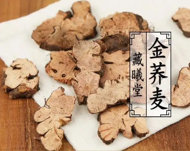 藏曦堂金荞麦别称苦荞麦野桥荞麦天荞麦等中药材金荞麦250克1罐