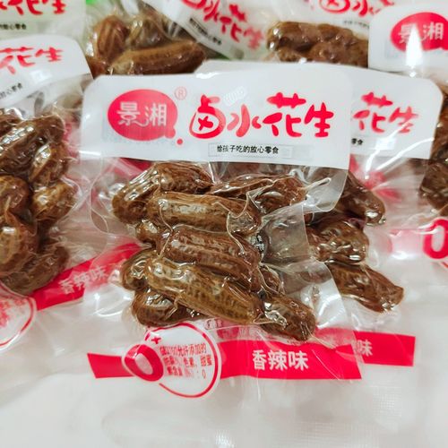 景湘卤水卤汁水煮湿带壳盐花生香辣五香味啤酒伴侣下酒菜休闲零食