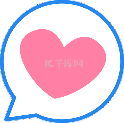 蓝色扁平化表情包对话框