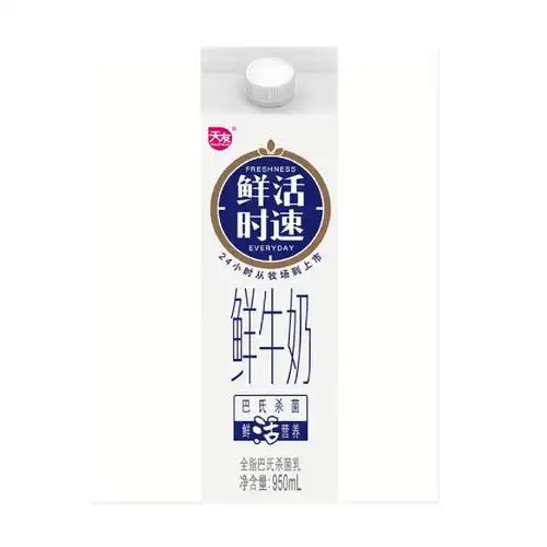 天友每日鲜鲜牛奶950ml