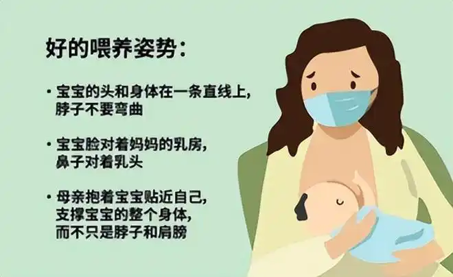 新手妈妈母乳喂养攻略奉上三种常用喂奶姿势get起来