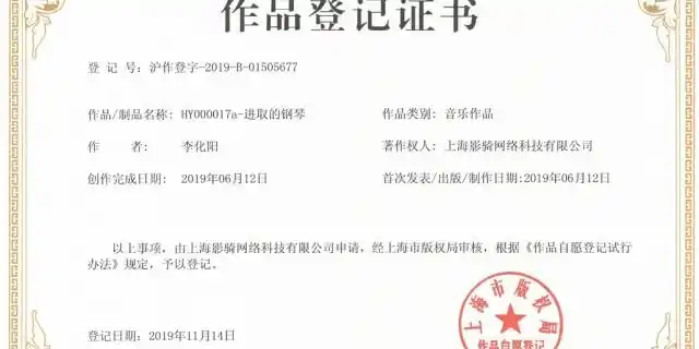 甚至,还提供了曲谱放几张网站截图,大家感受下这是一家专注于版权音乐