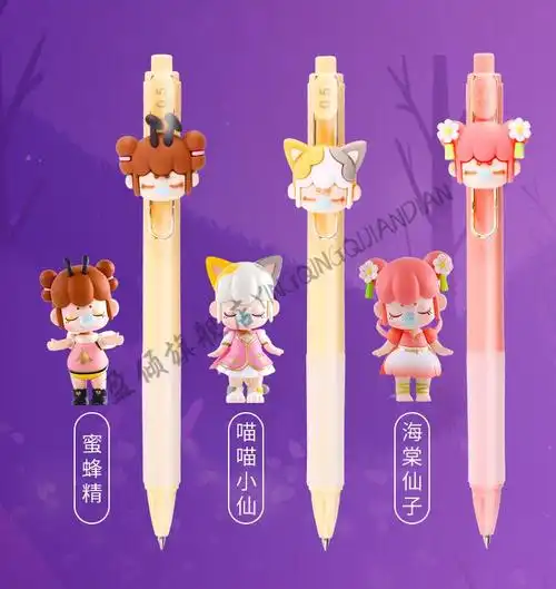 林深不知处盲盒笔狐仙 晨光林深不知处盲盒笔女孩云深囡茜nanci若来与