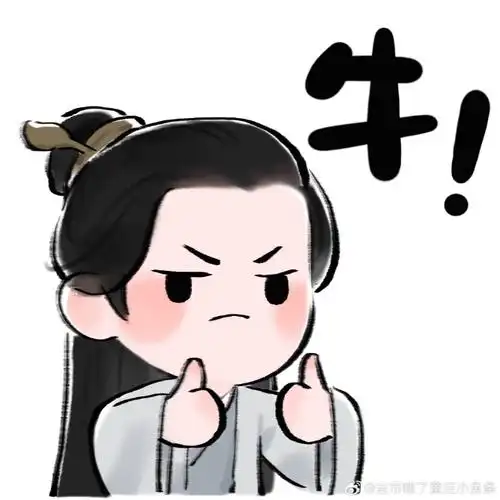 电视剧莲花楼超话  小花表情包大合集来了  #成毅李莲花##表情包