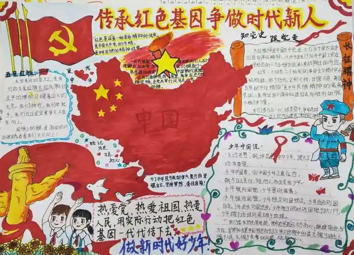 牧野区新飞大道小学"讲好黄河故事,传承红色基因"手抄报,书法作品展