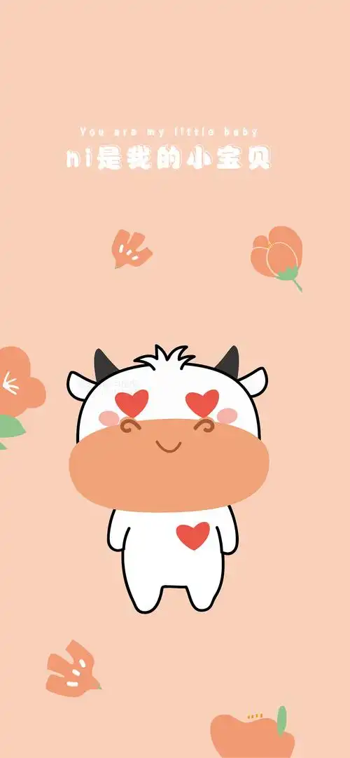 壳可爱卡通牛插画|插画|商业插画|生肖乐园虎萌萌_原创作品-站酷zcool