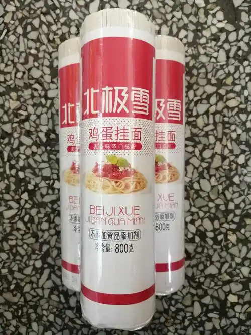北极雪800克鸡蛋挂面 9.9元3包