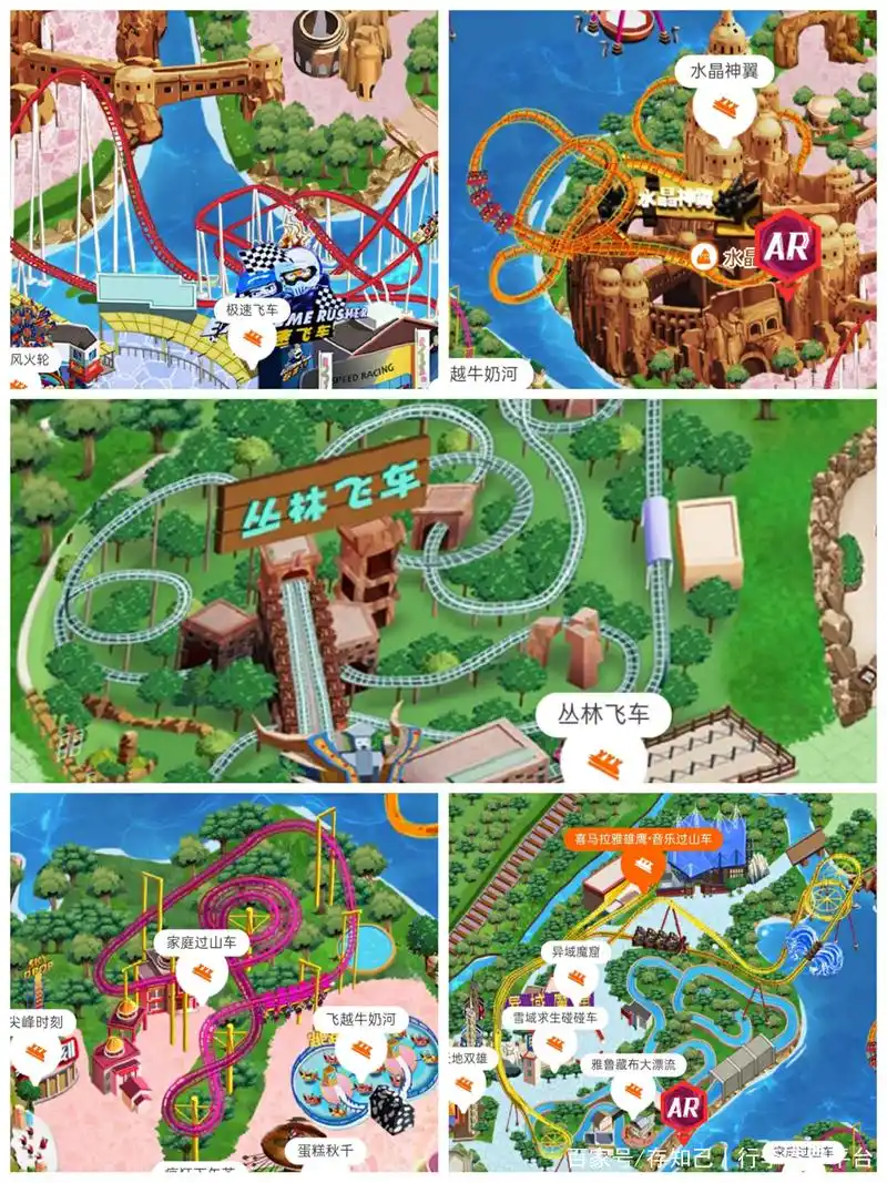 北京欢乐谷行李寄存,北京欢乐谷旅游万圣节活动