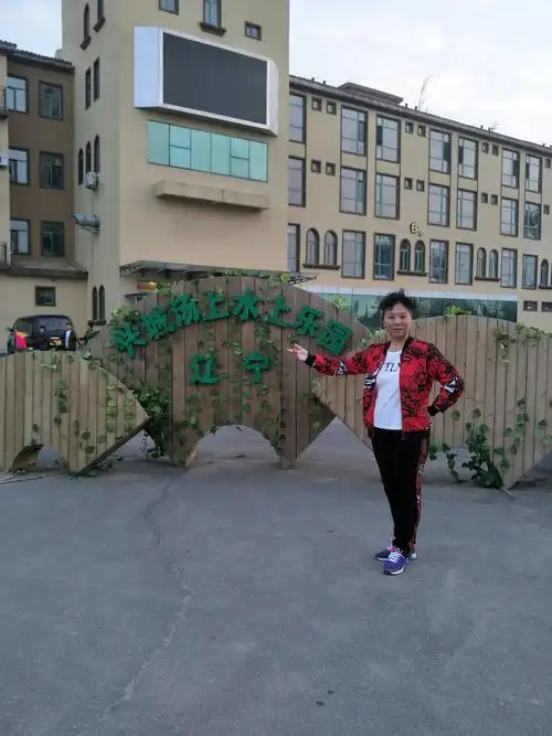 绥中汤上温泉度假村