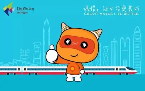 诚信就是牛还很萌