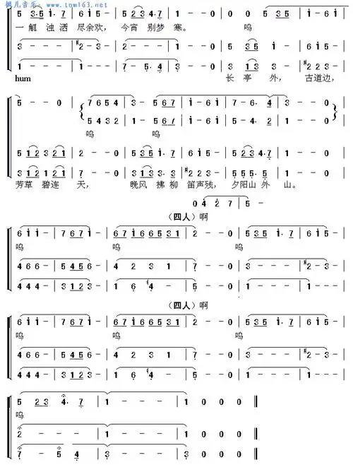 送别简谱歌谱四声部合唱