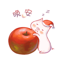 晚安动态表情包合集