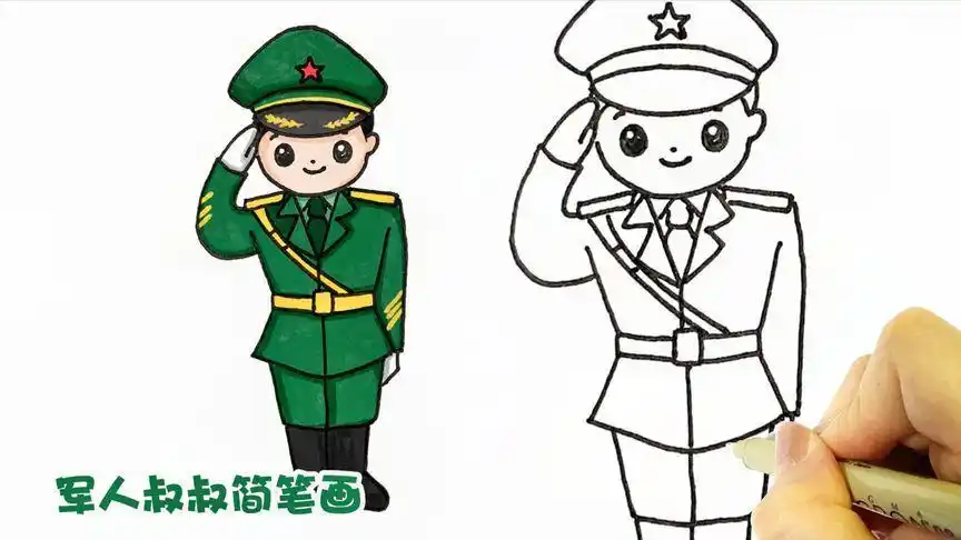 《军人叔叔》儿童简笔画 如何画一个军人解放军怎么画解放军简笔画