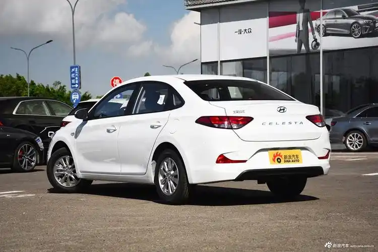 现代全新悦动又降价最高降126万全国最低仅729万