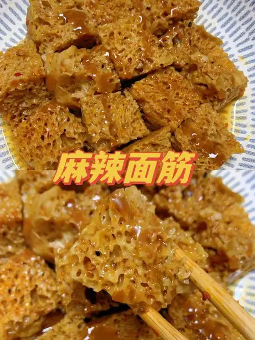 麻辣面筋60超级下饭面筋党最爱