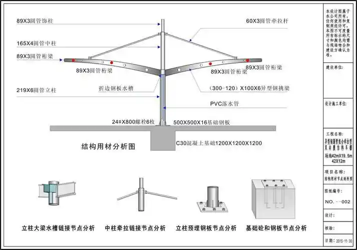 膜结构车棚厂家专业汽车停车棚索膜车棚雨棚采光棚张拉膜遮阳棚电动车
