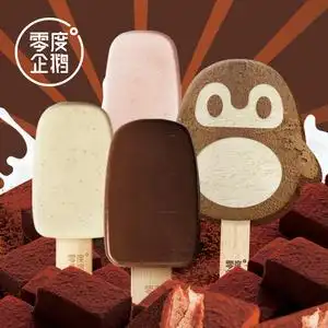 零度企鹅无水纯牛乳系列黑巧草莓香草口味冰淇淋冰激淋雪糕20支