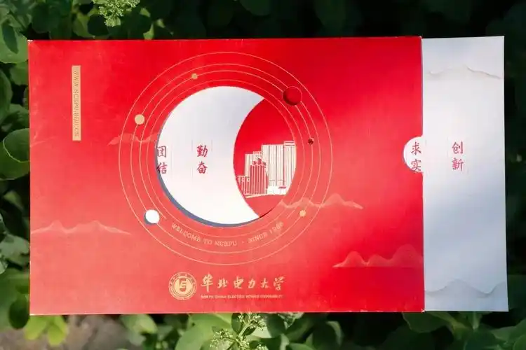 2022届新生华北电力大学2022录取通知书已经出发啦