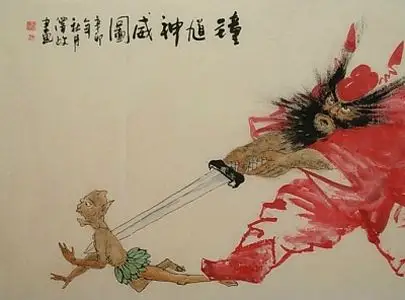 书法历史人物画圣吴道子