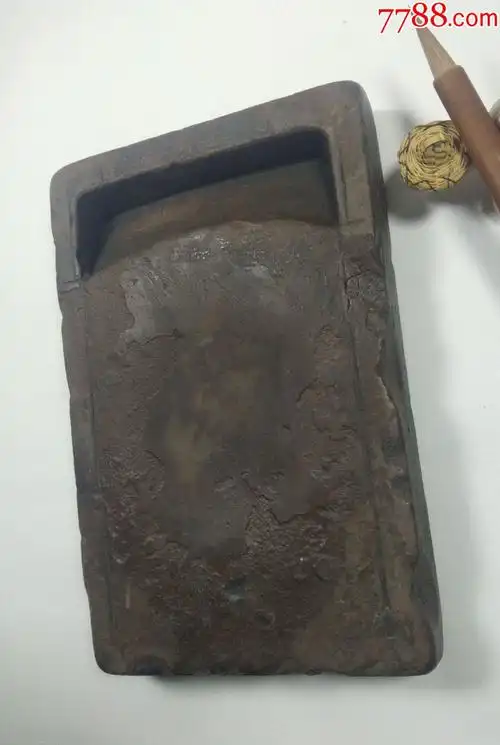 清紫石门子砚古砚老砚台文房四宝书法国画用品