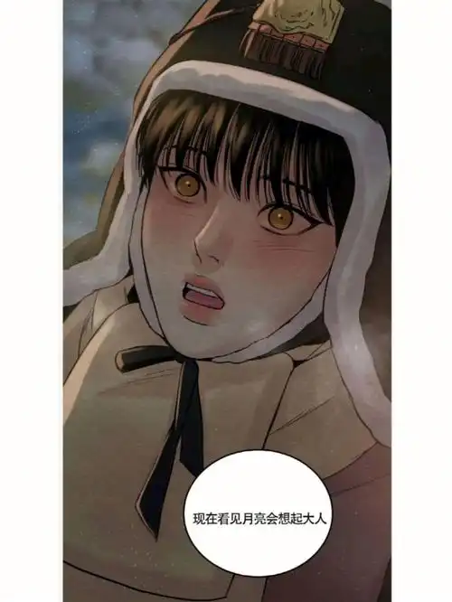 生蚝纳谦野画集