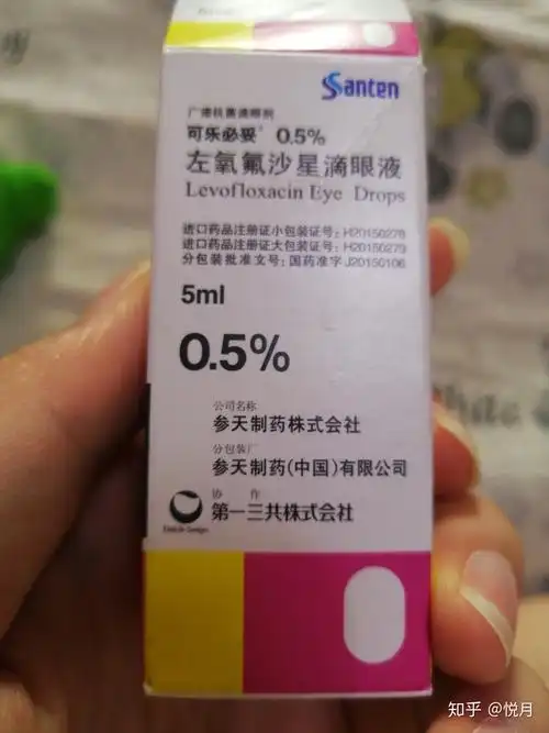 孩子得了红眼病怎么办?