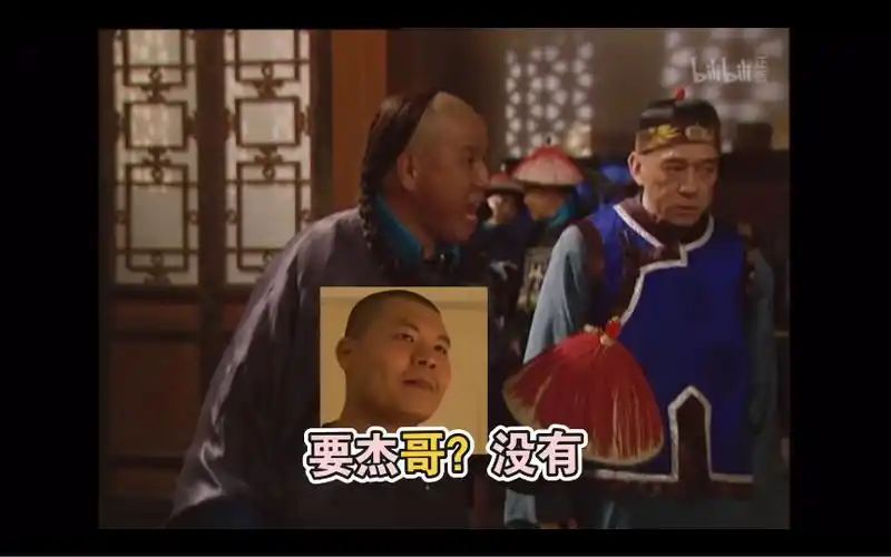 来自台湾省的马国成和田文镜