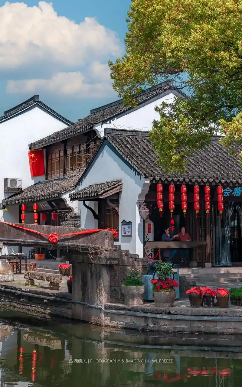 绍兴/黄酒小镇.96绍兴东浦/黄酒小镇         东浦 - 抖音