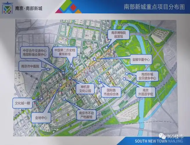 南部新城封面级地标启动,出手就是王炸…-南京365淘房