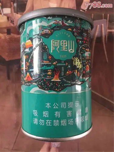 港澳台阿里山宝岛铁听(16版劝阻)