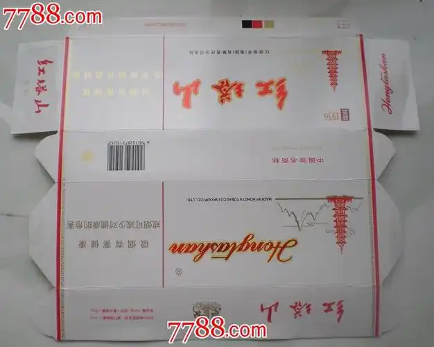 条盒红塔山12版