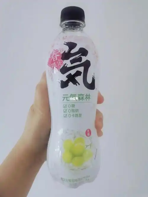 9999元气森林樱花白葡萄味