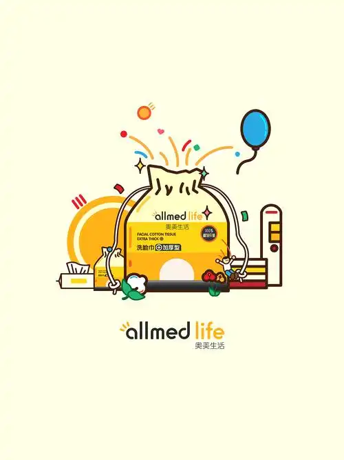 奥美生活洗脸巾