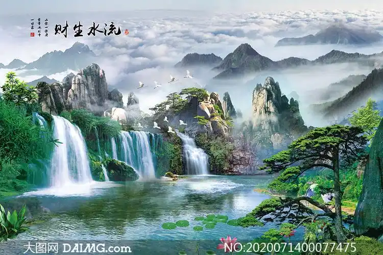 流水生财山水风景美景装饰画psd素材