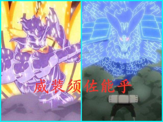 威装须佐能乎首先第一种要说的就是九尾化形态了,我们知道在火影中的