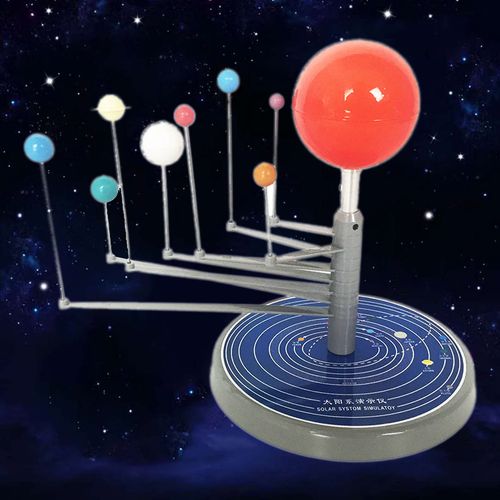 沪教 太阳系演示仪天体运行仪八大行星演示模型地理教学