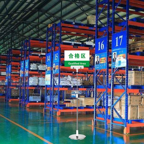 落地式分区区域标识仓库货架区间立式指示牌划分标志牌