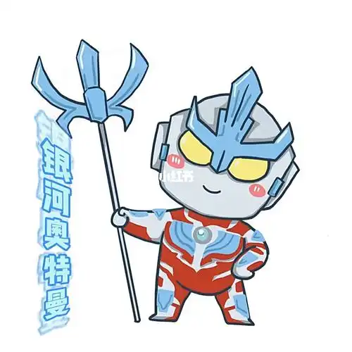 一分钟教你画q版银河奥特曼