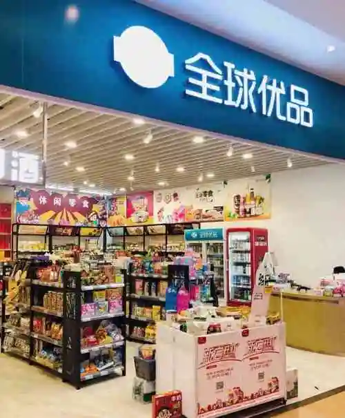 全球优品-"喜欢胖老娘的服务及推荐有种邻家大姐姐的感.