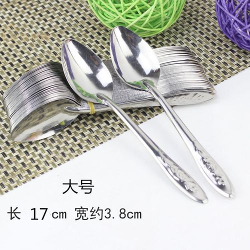 勺小勺子一次性调味勺西瓜批发铁勺子汤匙饭儿童咖啡勺 长17cm重12克