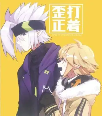 凹凸世界雷安蝴蝶海雷卡京武有霍凹凸世界雷安蝴蝶海凛冬季节一见不