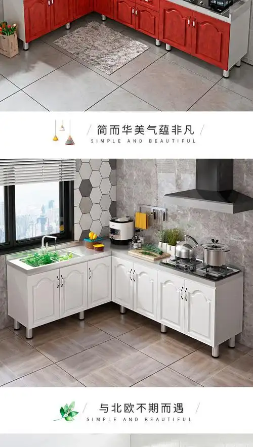 语森卓简易灶台柜水槽柜不锈钢储物柜子碗柜家用厨房定制组装经济型80