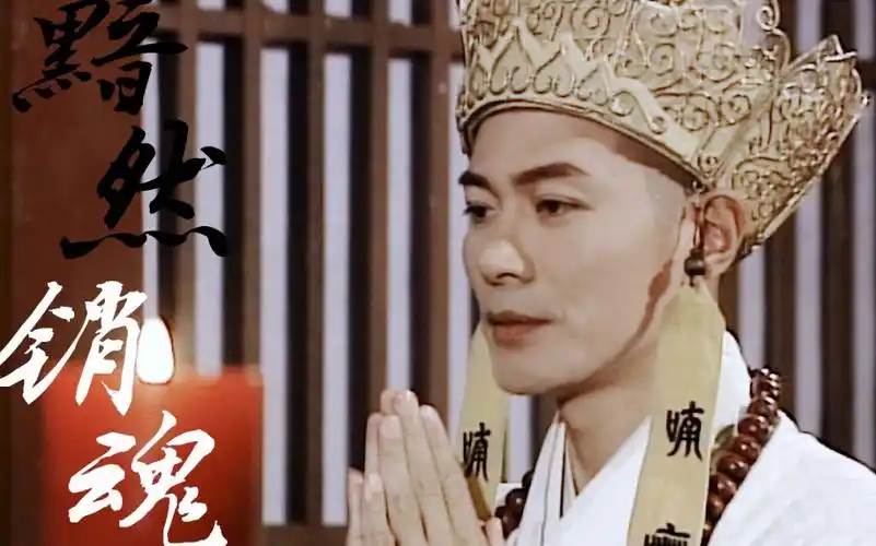 tvb西游记2|江华x唐僧|师父也是人间绝色啊