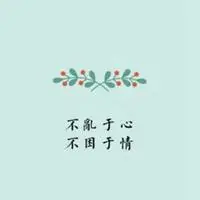 讽刺人虚情假意的图片 看透人何必虚情假意的图片_微信头像图片大全